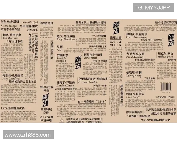 足球明星的光辉瞬间与激情岁月交织的诗意篇章 足球明星的光辉瞬间与激情岁月交织的诗意篇章