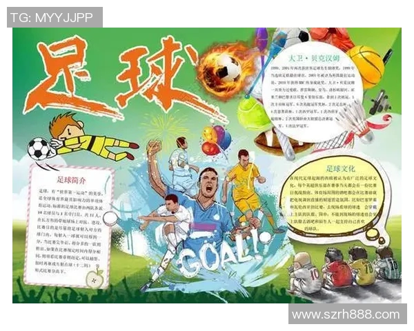 冠军足球明星下载全攻略助你轻松获取顶级球员与精彩赛事体验