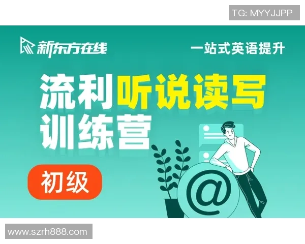 提升体育单招竞争力的专业培训训练营全面开启助你梦想成真