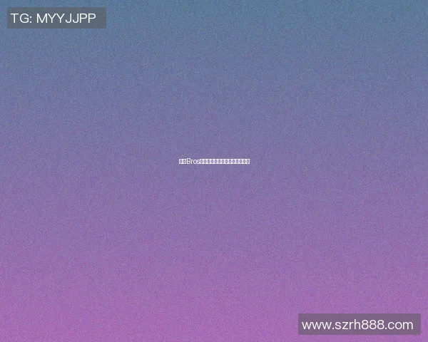 探寻Bros背后的篮球明星身份与成就揭秘